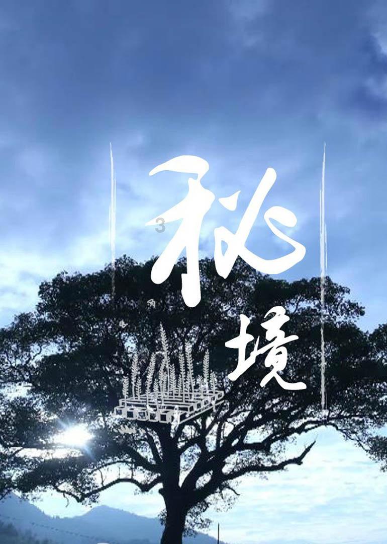 坦克防御战争