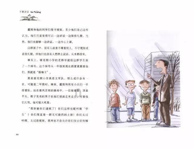 大通县 提高安全防范意识 反诈宣传进乡村