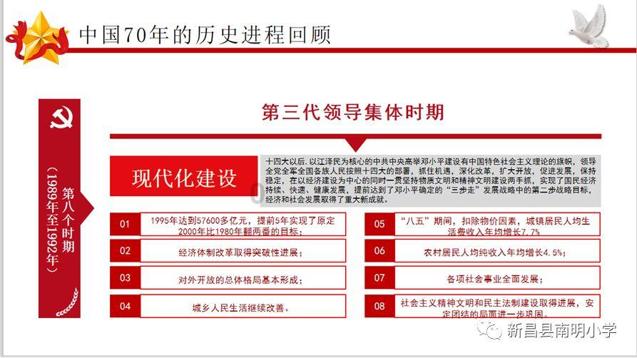 全民剧本大师内置菜单